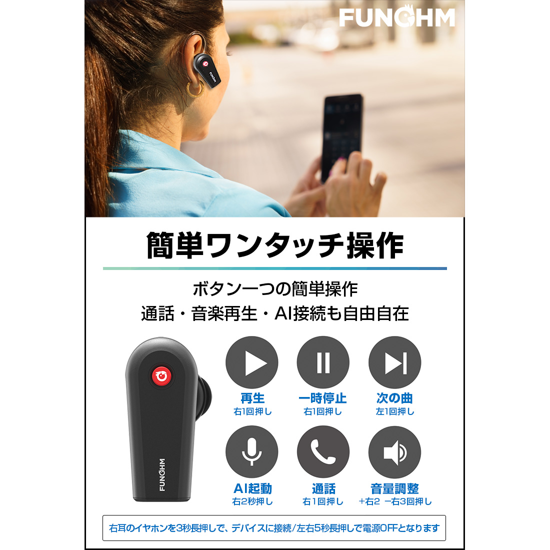 ワイヤレスイヤホン Iphone Bluetooth ワイヤレス イヤホン Bluetooth Iphone Android ブルートゥース イヤホン スポーツ 高音質 防水 7時間連続再生 Funohm F1 Elephant Asia Trade