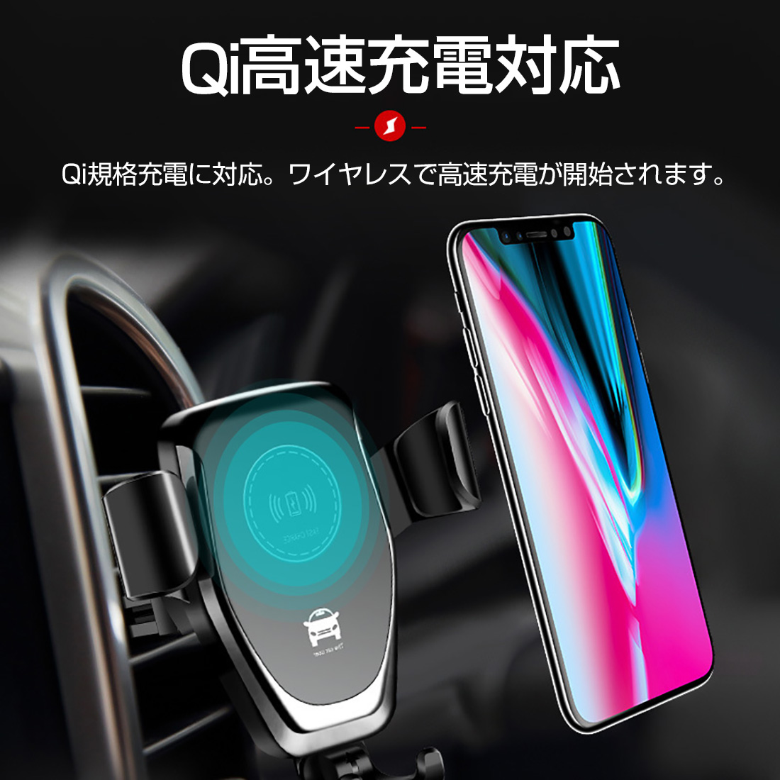 Iphone ワイヤレス充電 車 Kuruma